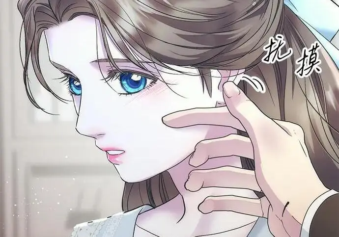 漫画《问题王子》[第153话] 为了漂亮的新曲奇桶第140张图