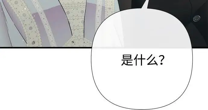 漫画《问题王子》[第153话] 为了漂亮的新曲奇桶第145张图