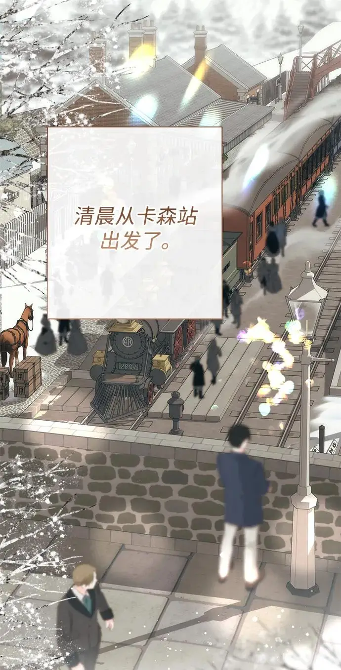 漫画《问题王子》[第153话] 为了漂亮的新曲奇桶第176张图