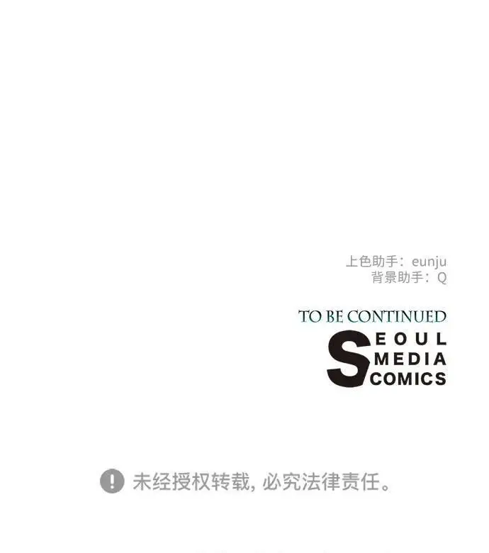 漫画《问题王子》[第153话] 为了漂亮的新曲奇桶第178张图
