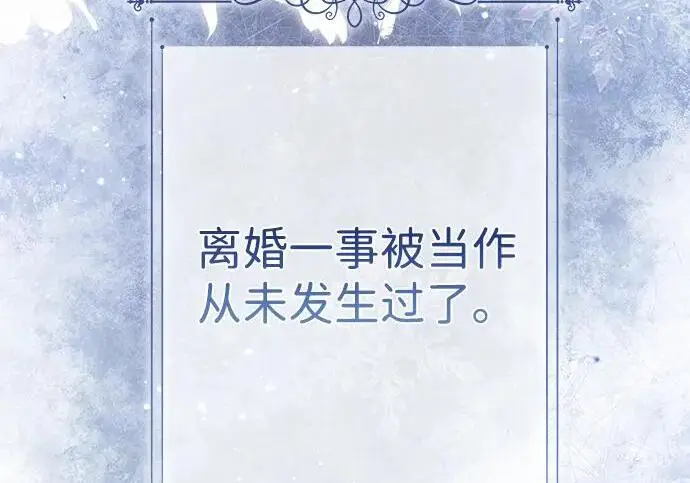 漫画《问题王子》[第153话] 为了漂亮的新曲奇桶第20张图