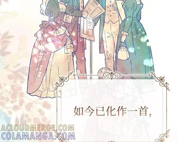 漫画《问题王子》[第153话] 为了漂亮的新曲奇桶第43张图