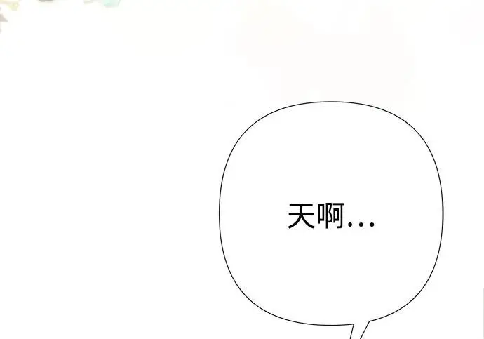 漫画《问题王子》[第153话] 为了漂亮的新曲奇桶第57张图
