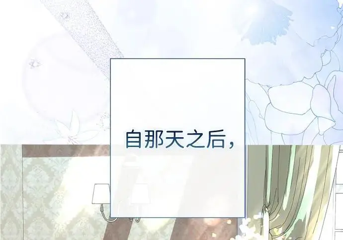 漫画《问题王子》[第153话] 为了漂亮的新曲奇桶第78张图