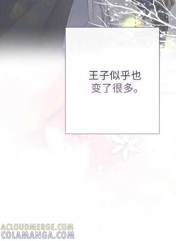 漫画《问题王子》[第153话] 为了漂亮的新曲奇桶第98张图