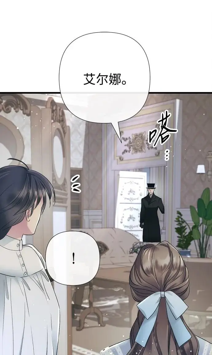 漫画《问题王子》[第153话] 为了漂亮的新曲奇桶第99张图