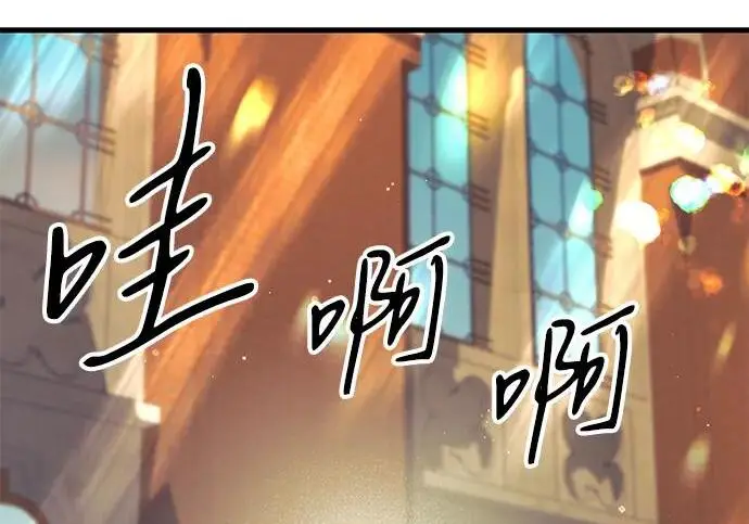 漫画《问题王子》[第154话] 我的王子殿下第118张图