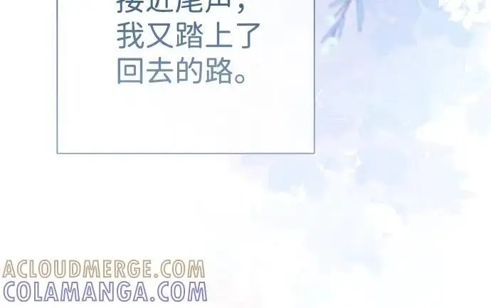 漫画《问题王子》[第154话] 我的王子殿下第12张图