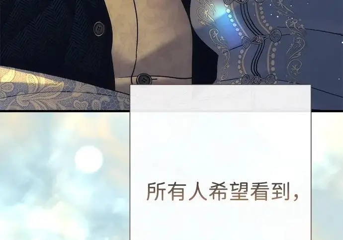 漫画《问题王子》[第154话] 我的王子殿下第127张图