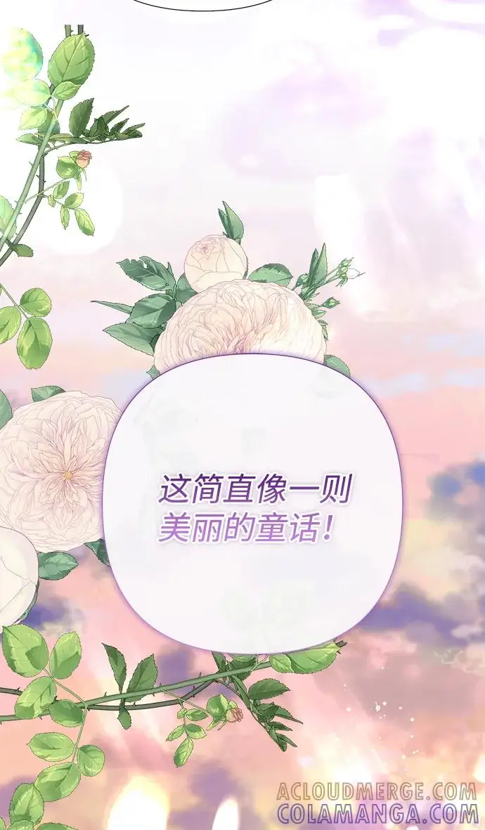 漫画《问题王子》[第154话] 我的王子殿下第141张图