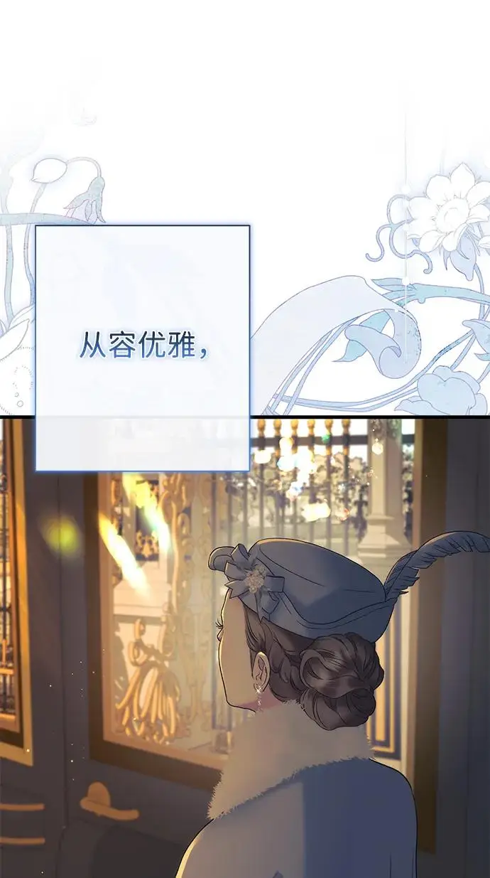 漫画《问题王子》[第154话] 我的王子殿下第156张图