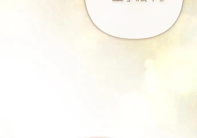 漫画《问题王子》[第154话] 我的王子殿下第166张图