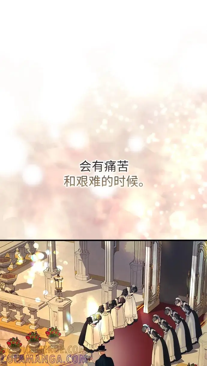 漫画《问题王子》[第154话] 我的王子殿下第188张图