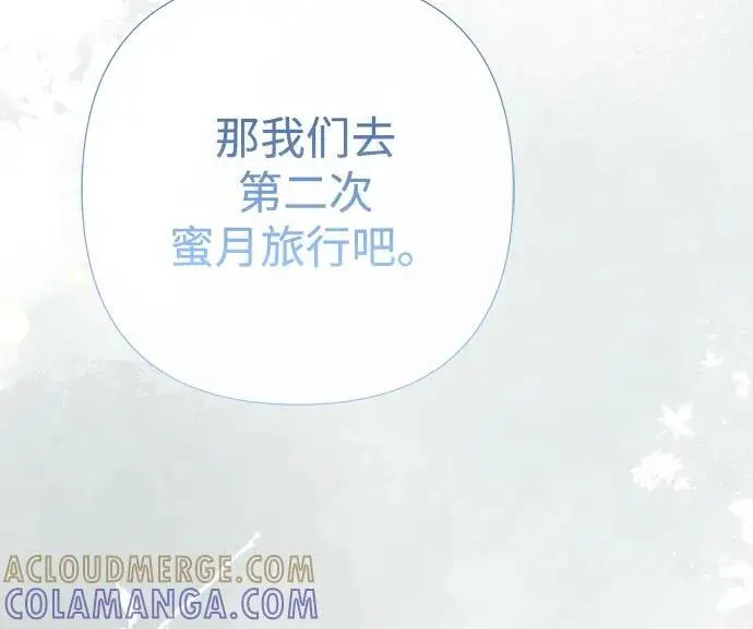 漫画《问题王子》[第154话] 我的王子殿下第21张图