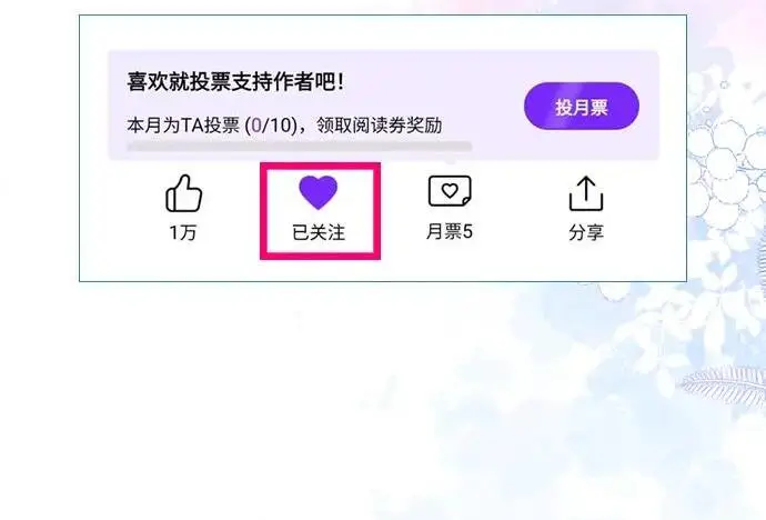 漫画《问题王子》[第154话] 我的王子殿下第221张图