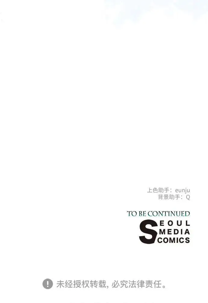 漫画《问题王子》[第154话] 我的王子殿下第222张图