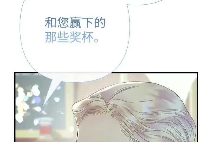 漫画《问题王子》[第154话] 我的王子殿下第34张图