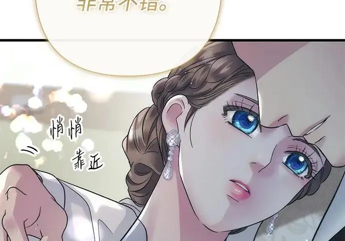 漫画《问题王子》[第154话] 我的王子殿下第49张图