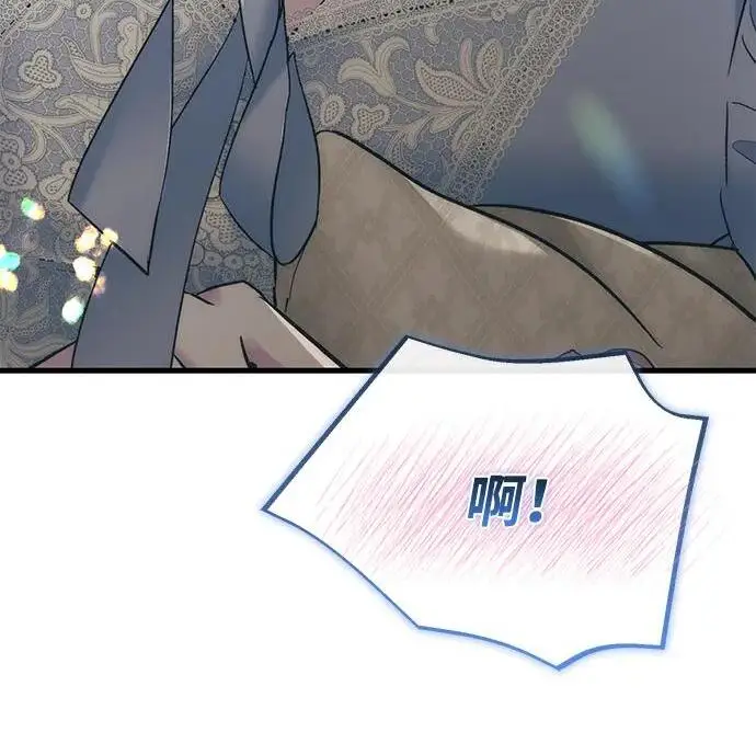漫画《问题王子》[第154话] 我的王子殿下第54张图