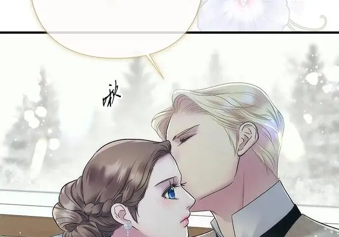 漫画《问题王子》[第154话] 我的王子殿下第59张图