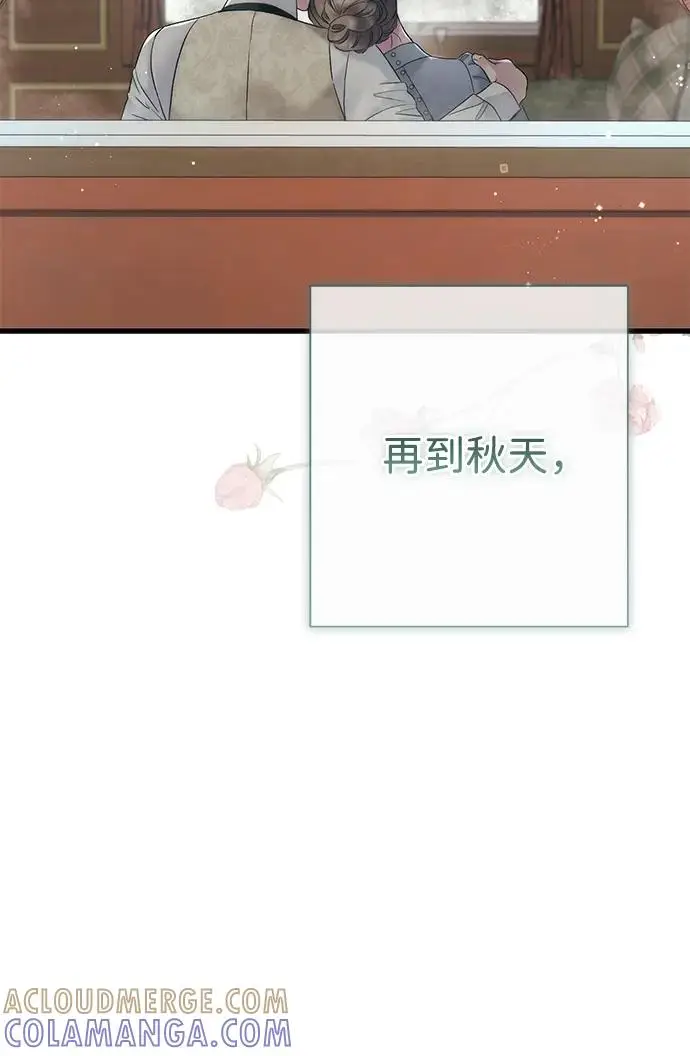 漫画《问题王子》[第154话] 我的王子殿下第67张图