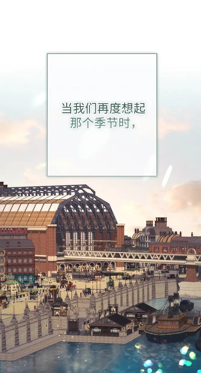 漫画《问题王子》[第154话] 我的王子殿下第70张图