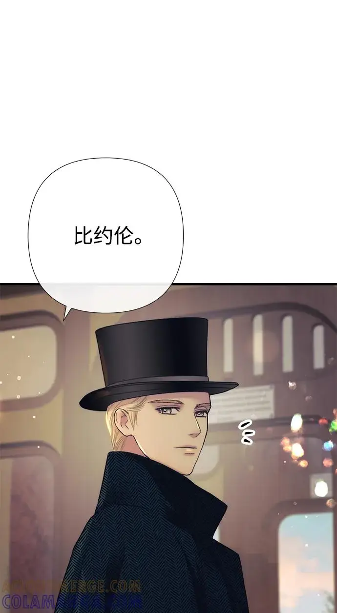 漫画《问题王子》[第154话] 我的王子殿下第77张图