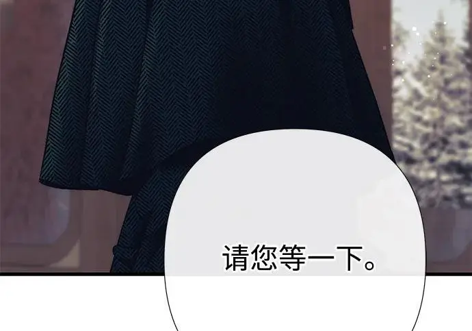 漫画《问题王子》[第154话] 我的王子殿下第78张图