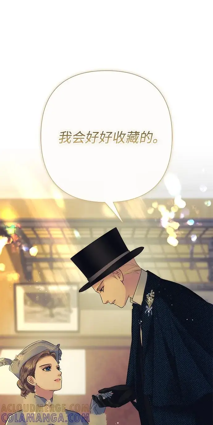 漫画《问题王子》[第154话] 我的王子殿下第97张图
