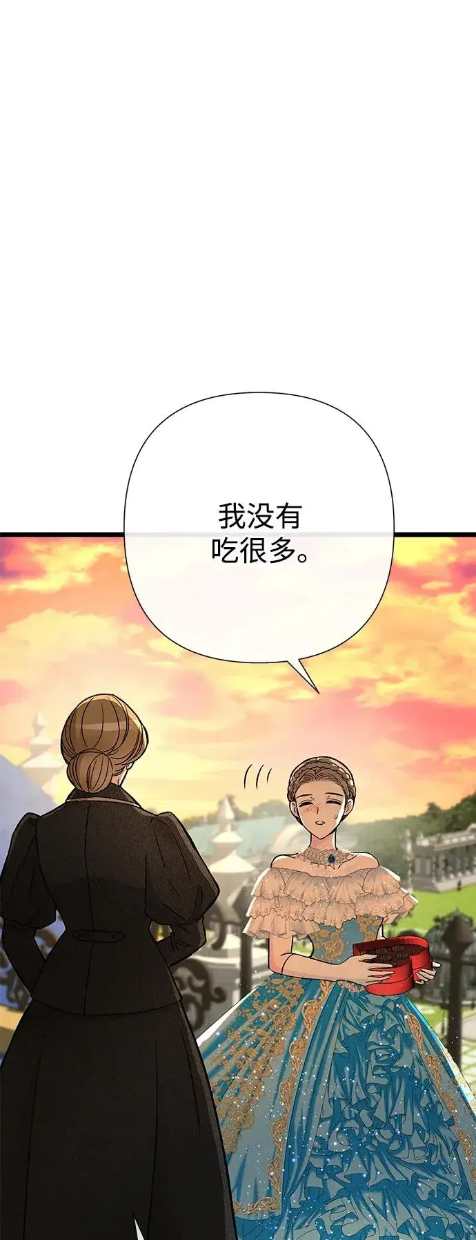 漫画《问题王子》[第67话] 简单轻松第16张图