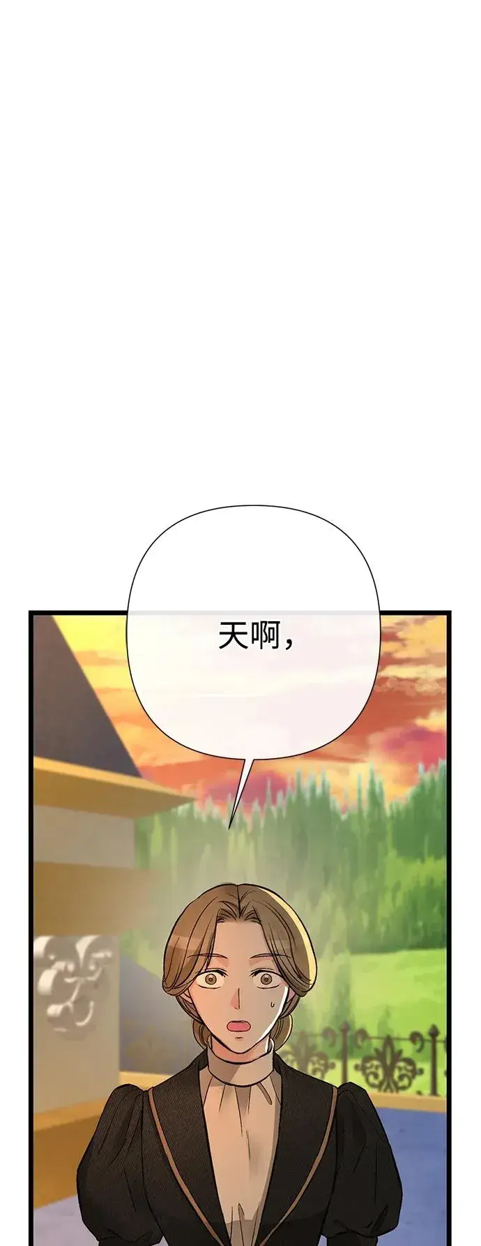 漫画《问题王子》[第67话] 简单轻松第2张图