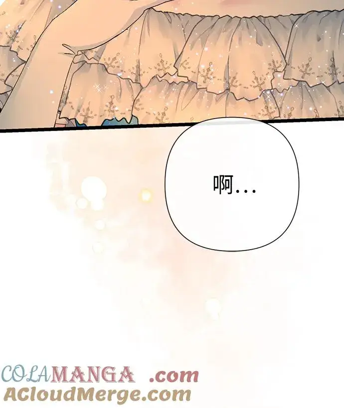 漫画《问题王子》[第67话] 简单轻松第25张图