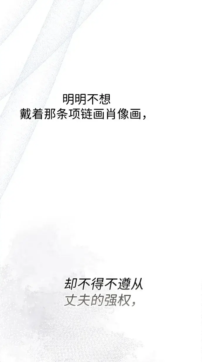 漫画《问题王子》[第67话] 简单轻松第35张图