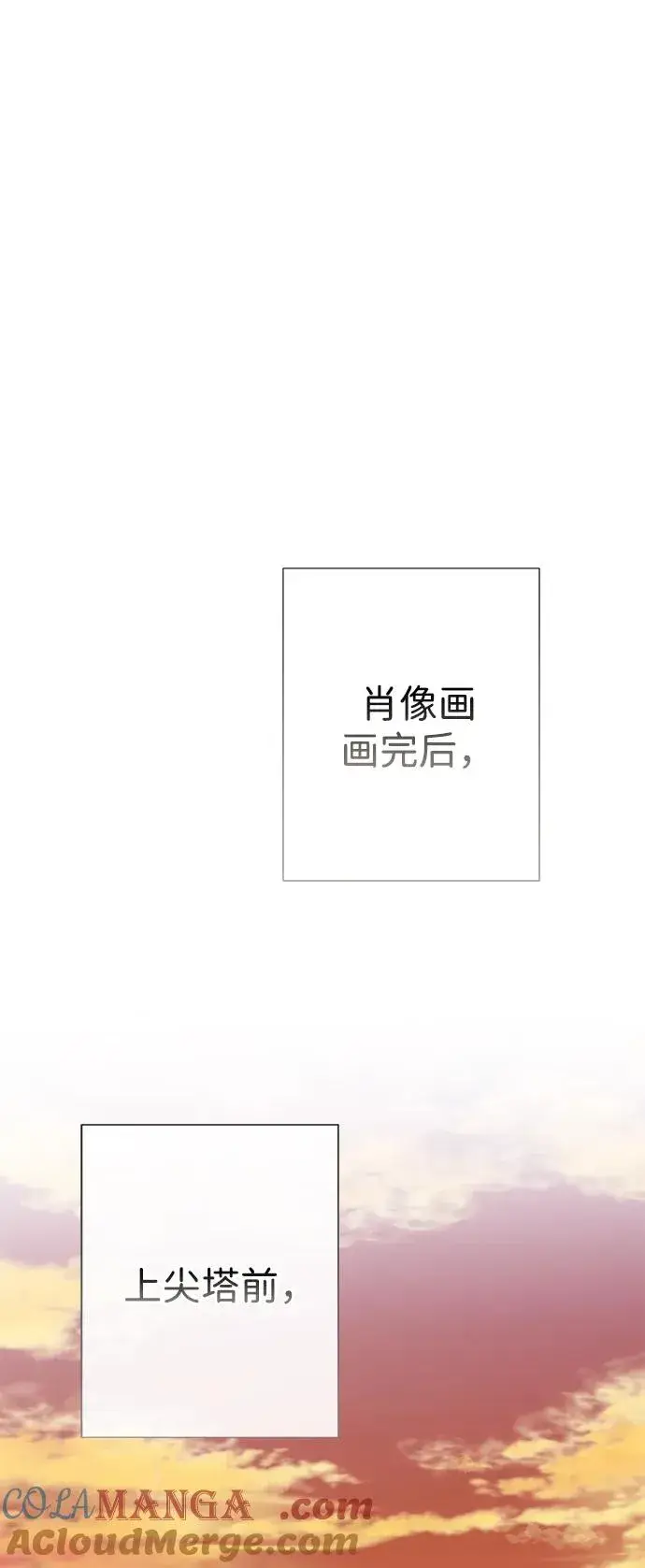 漫画《问题王子》[第67话] 简单轻松第45张图
