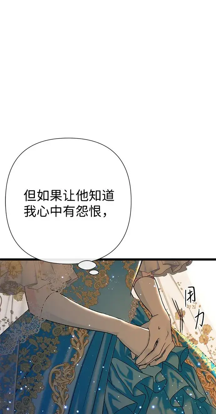 漫画《问题王子》[第67话] 简单轻松第51张图