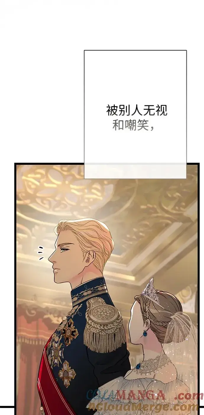 漫画《问题王子》[第67话] 简单轻松第53张图