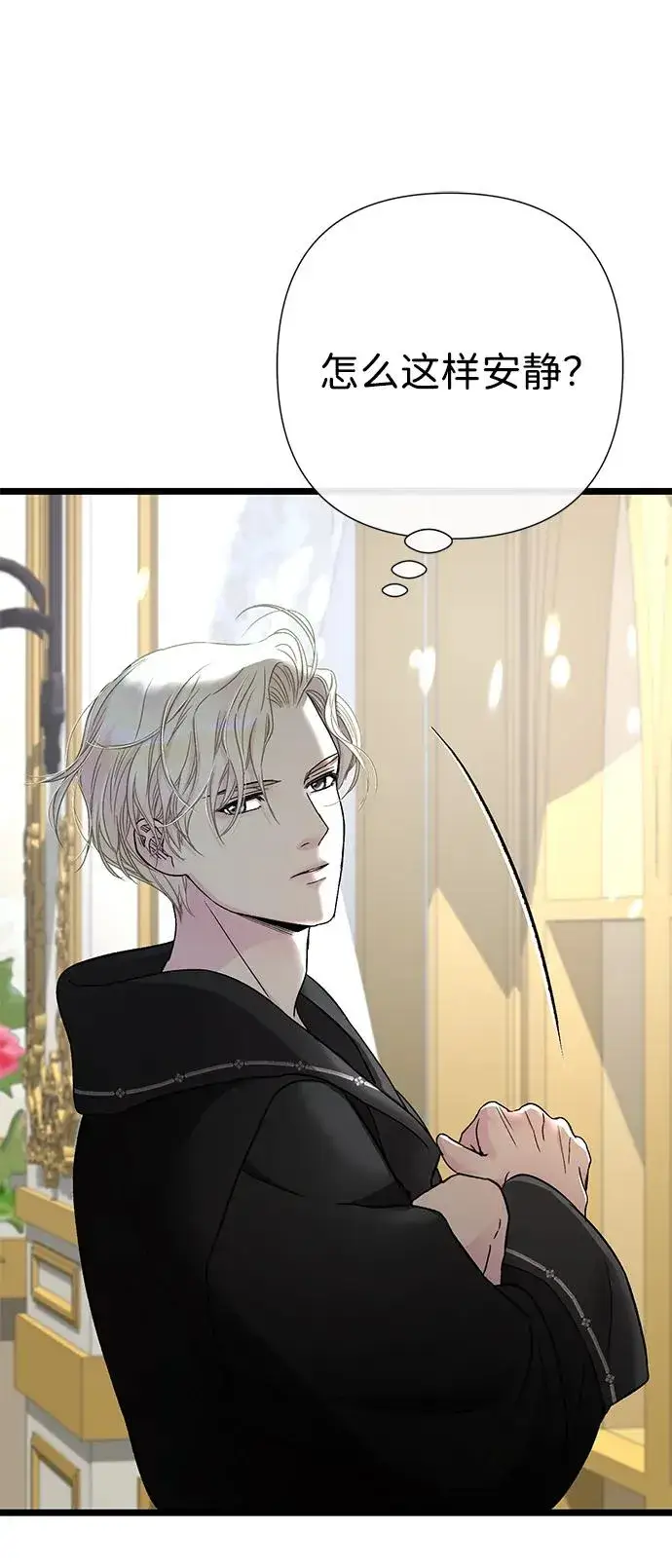 漫画《问题王子》[第67话] 简单轻松第74张图