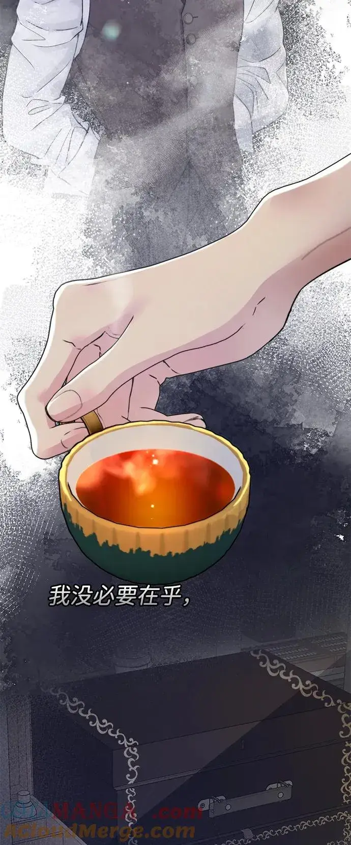 漫画《问题王子》[第67话] 简单轻松第85张图