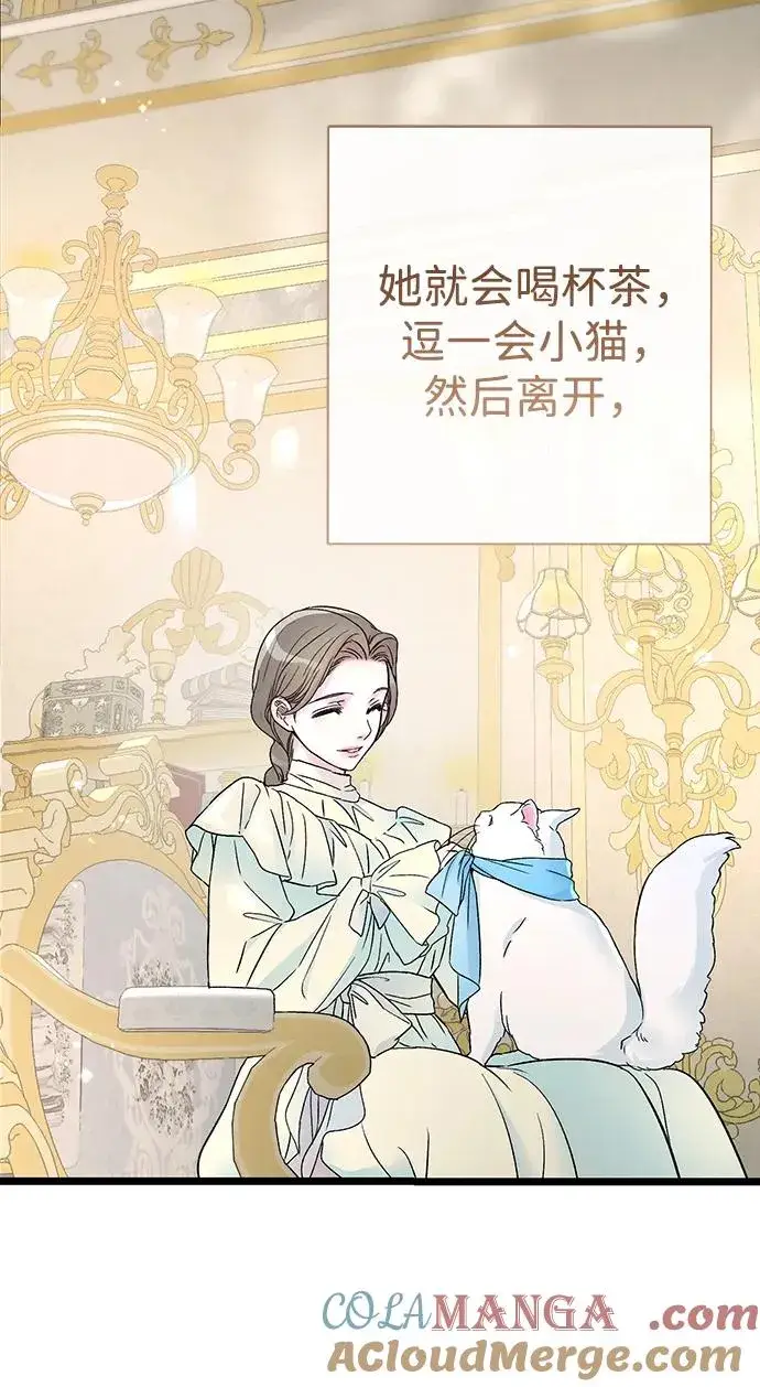 漫画《问题王子》[第68话] 周三的不速之客第58张图