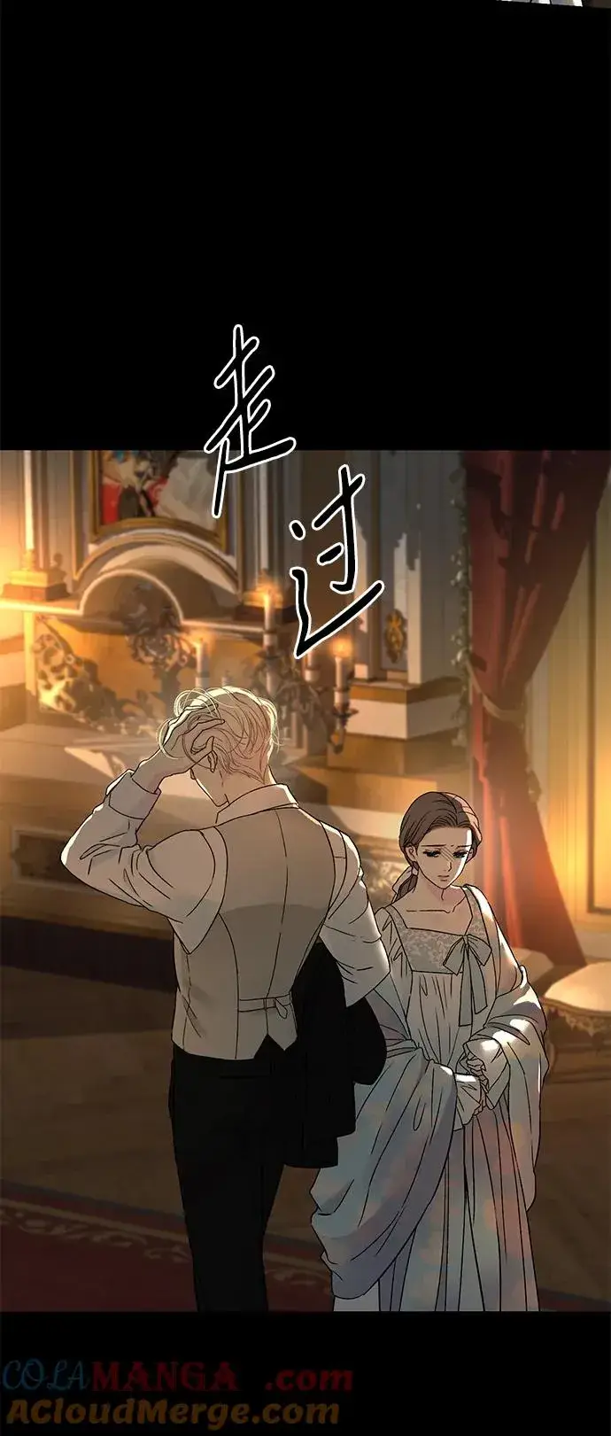 漫画《问题王子》[第69话] 我一忍再忍第21张图