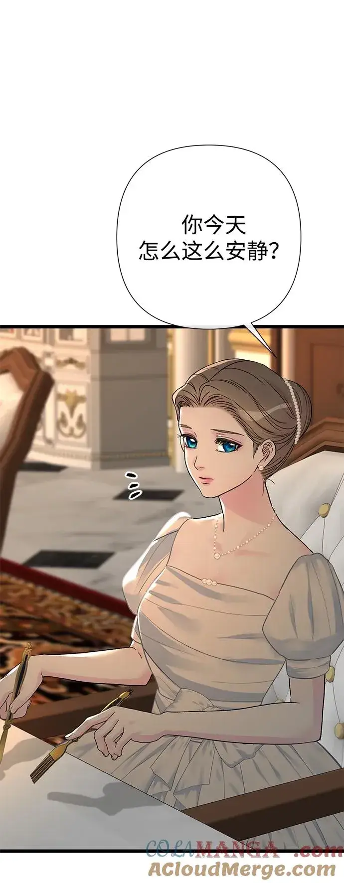 漫画《问题王子》[第69话] 我一忍再忍第29张图