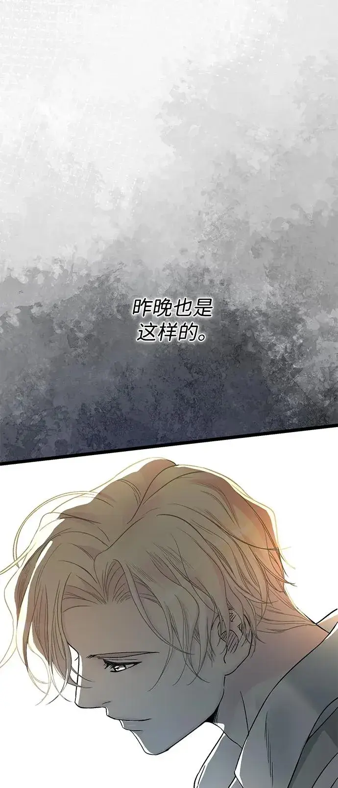 漫画《问题王子》[第69话] 我一忍再忍第60张图