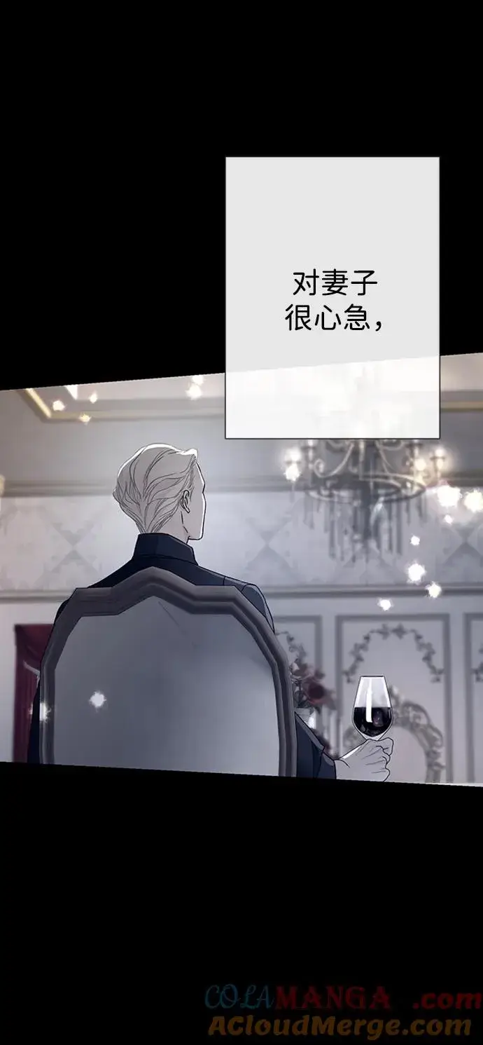 漫画《问题王子》[第69话] 我一忍再忍第93张图