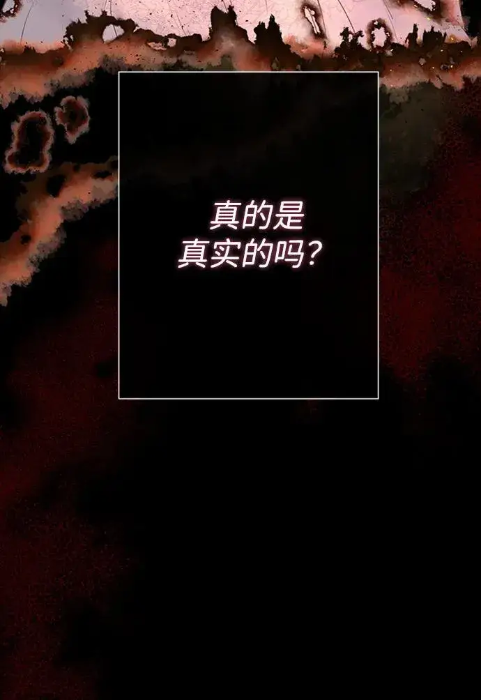 漫画《问题王子》[第69话] 我一忍再忍第98张图