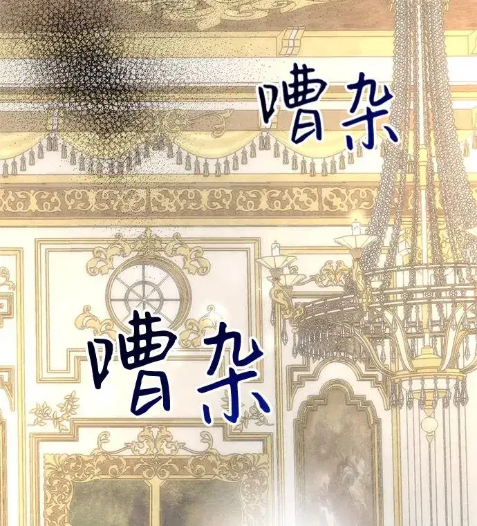 《问题王子》[第7话] 初次亮相图103