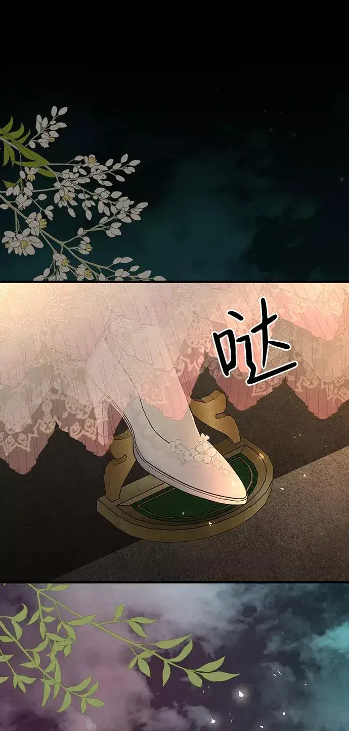 《问题王子》[第7话] 初次亮相图38