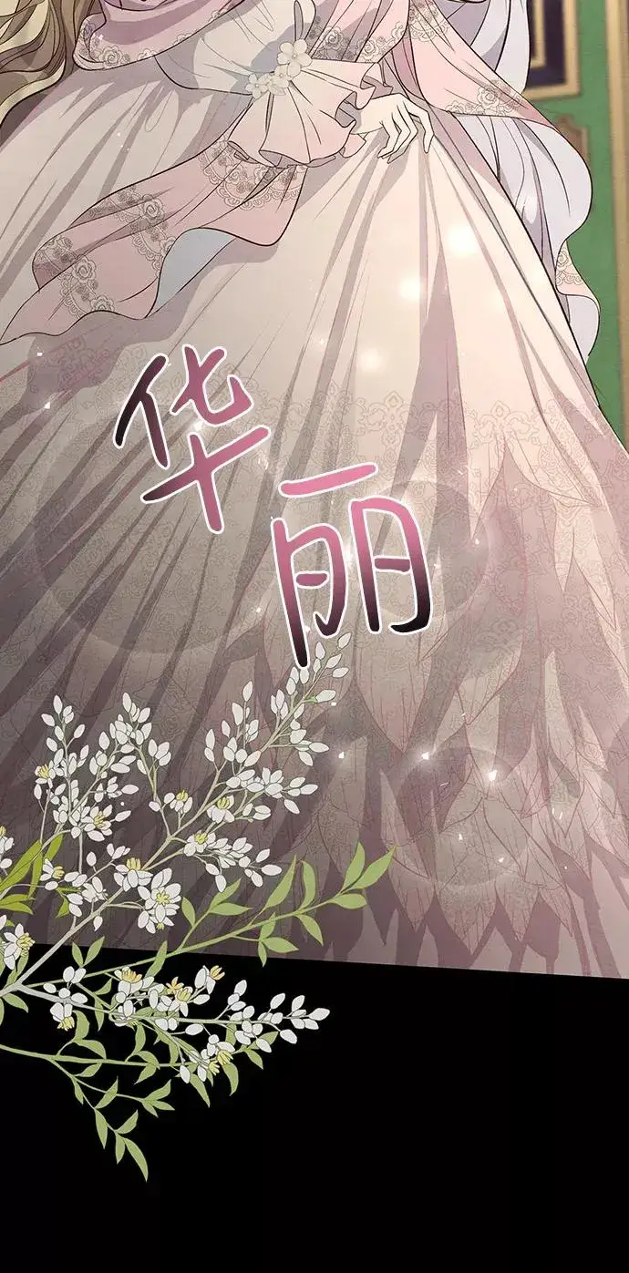 《问题王子》[第7话] 初次亮相图40
