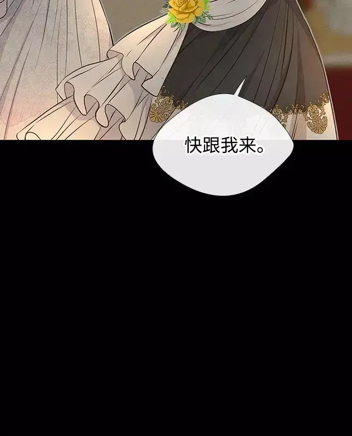 《问题王子》[第7话] 初次亮相图47