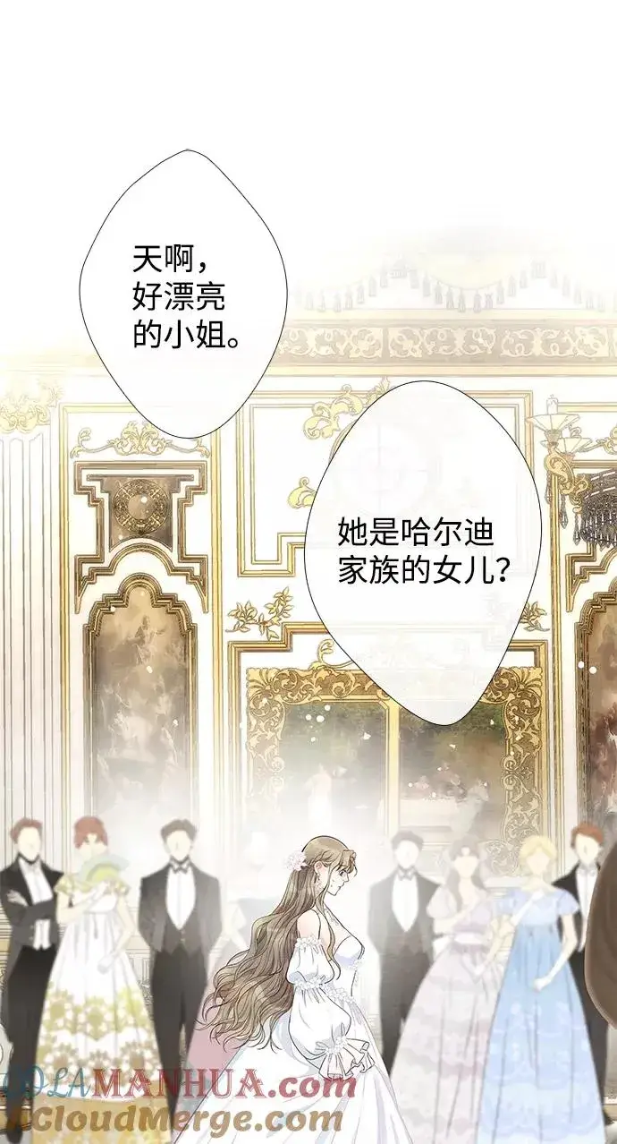 《问题王子》[第7话] 初次亮相图69