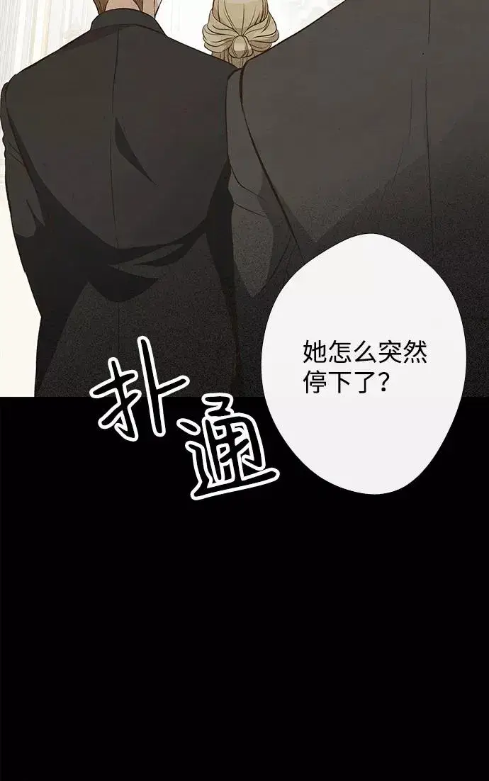 《问题王子》[第7话] 初次亮相图78